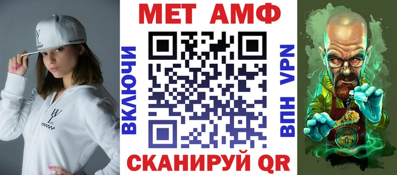 АМФ 98%  МЕГА вход  Вуктыл 
