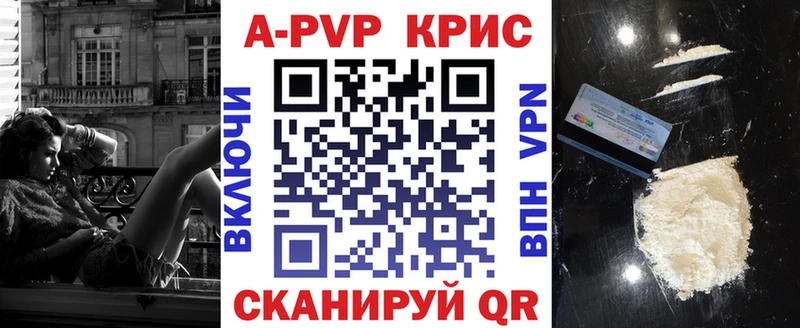 купить наркотики сайты  Вуктыл  Альфа ПВП Соль 