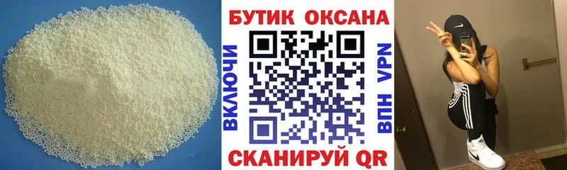 blacksprut вход  Вуктыл  Бутират буратино 