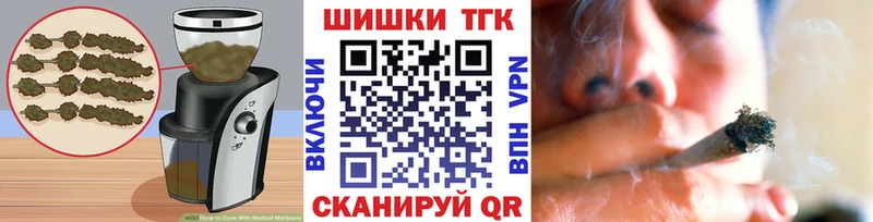 Печенье с ТГК конопля  Вуктыл 