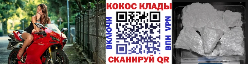 КОКАИН Columbia  даркнет сайт  Вуктыл 