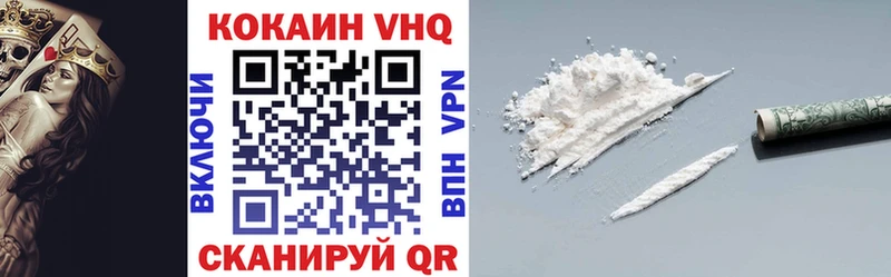 Cocaine FishScale Вуктыл