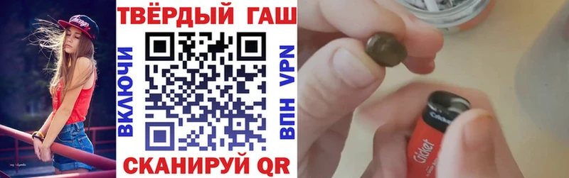 ГАШИШ AMNESIA HAZE Вуктыл