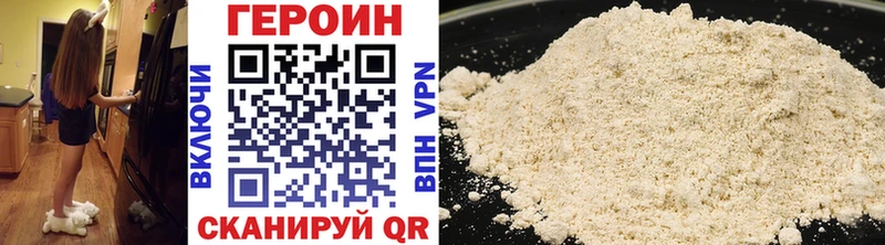 Героин Афган  Вуктыл 