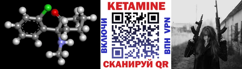 купить наркоту  Вуктыл  КЕТАМИН VHQ 