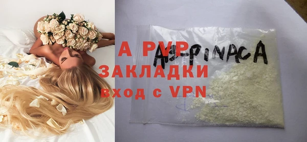 марки lsd Балахна
