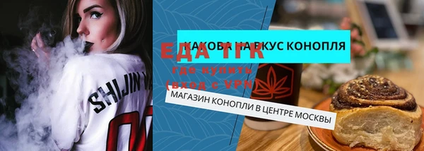 прущая мука Балабаново