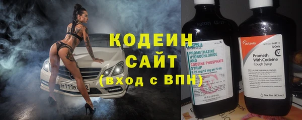 кокаин премиум Горно-Алтайск
