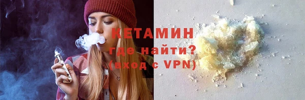 ALPHA-PVP Заводоуковск