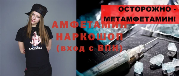 первитин Баксан