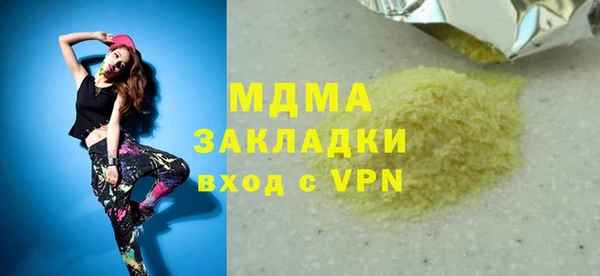 первитин Баксан