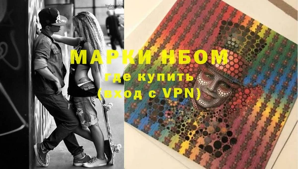 первитин Баксан