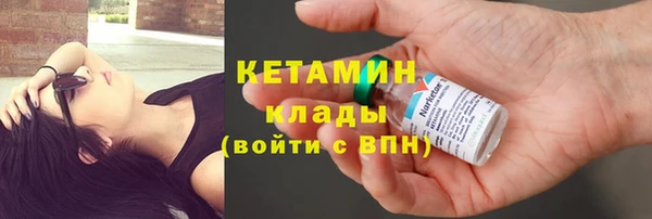 первитин Баксан