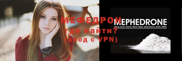 прущая мука Балабаново