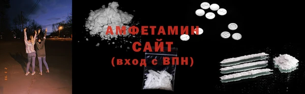 первитин Баксан