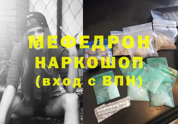 марки nbome Горнозаводск