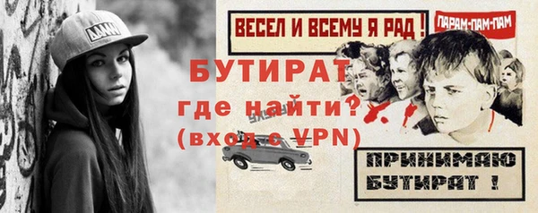 прущая мука Балабаново