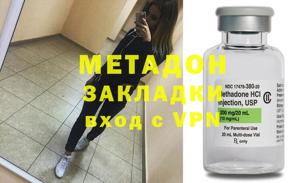 марки lsd Балахна
