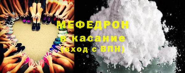 первитин Баксан
