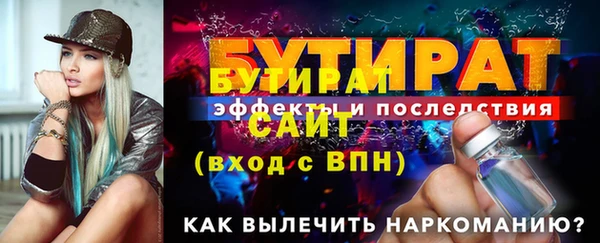 первитин Баксан