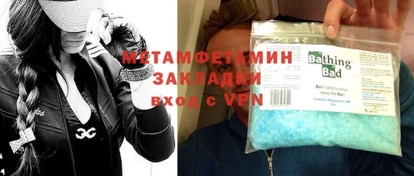 первитин Баксан