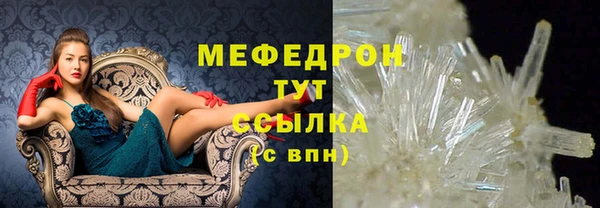 МДМА Заволжск