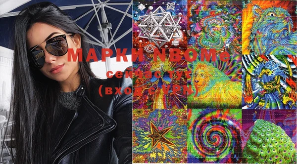 марки lsd Балахна