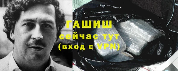первитин Баксан
