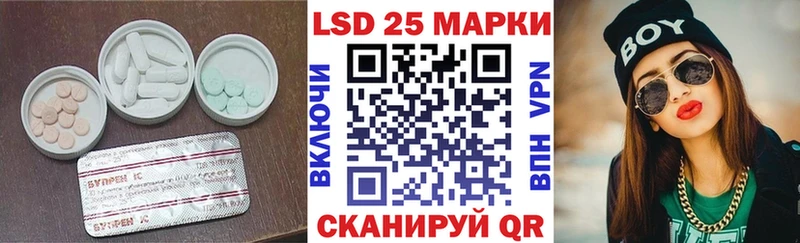 ЛСД экстази кислота  blacksprut зеркало  Вуктыл 