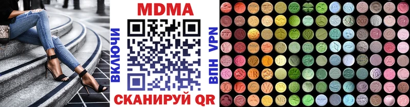 кракен вход  Вуктыл  МДМА crystal 