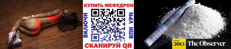 МЯУ-МЯУ VHQ  цена   Вуктыл 