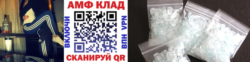 Метамфетамин мет  Вуктыл 