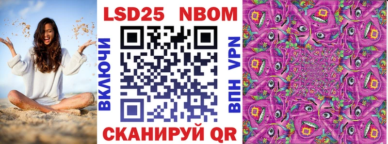 Марки 25I-NBOMe 1,5мг  Вуктыл 