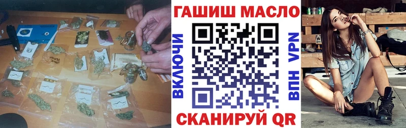 blacksprut зеркало  Вуктыл  ТГК гашишное масло 