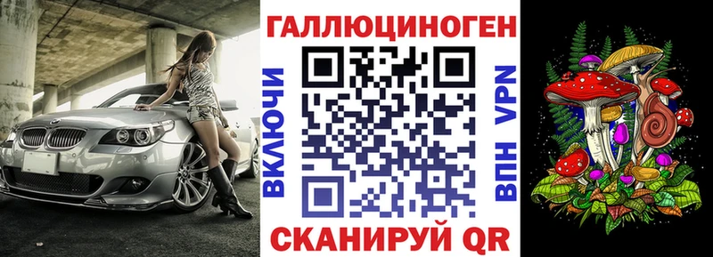 Галлюциногенные грибы Psilocybine cubensis Вуктыл