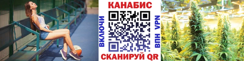 Каннабис сатива Вуктыл